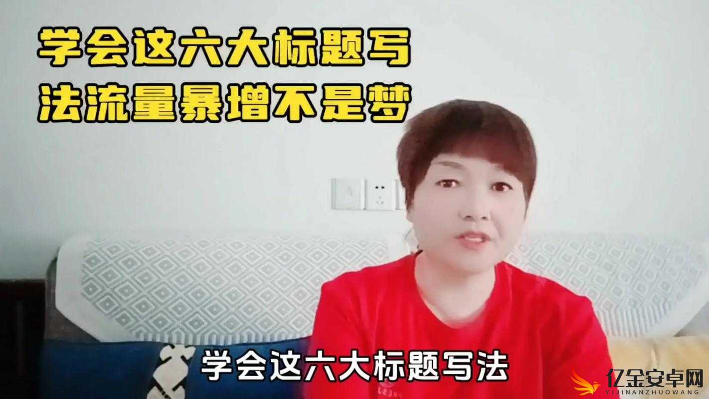 他强而有力的律动流量暴增：引发全民狂欢的震撼力量