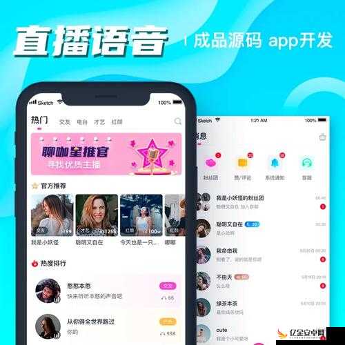 成品短视频 app源码的价格友：以用户为中心，提供优质服务