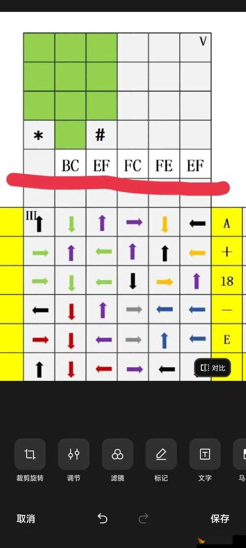 犯罪大师侦探挑战赛答案揭示，资源管理重要性及高效策略解析与应用