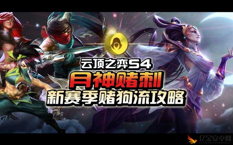 魔渊之刃S4赛季法师顶尖玩法揭秘，最强BD构建攻略详解