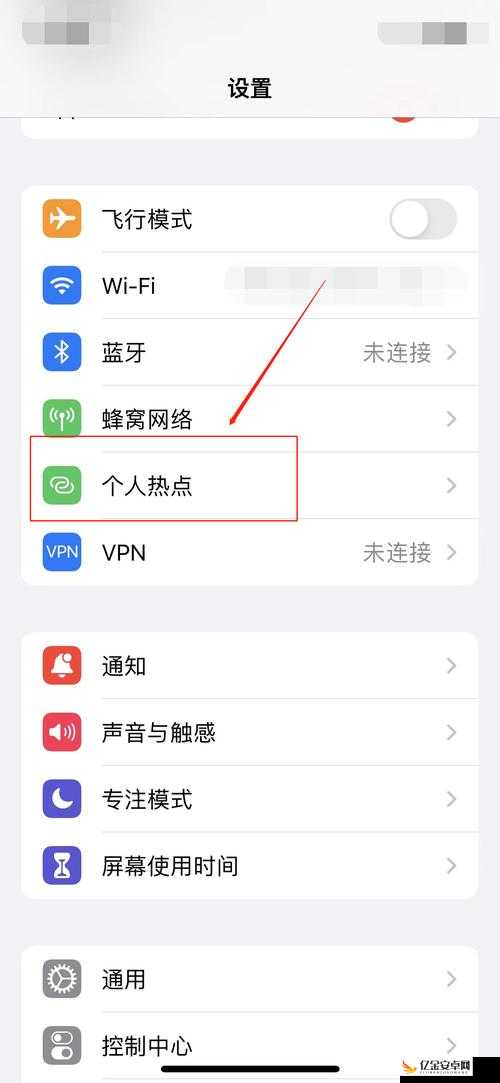 妻友想在苹果手机上安装 App，不知道怎么操作