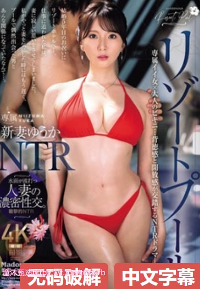 最新免费在线看爱情视频平台:海量高清资源无广告体验助力用户...